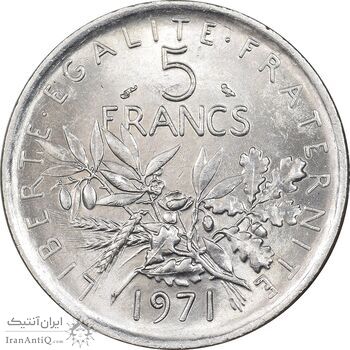 سکه 5 فرانک 1971 جمهوری کنونی - MS63 - فرانسه