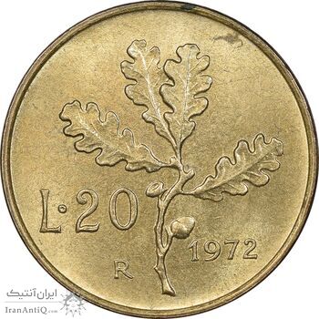 سکه 20 لیره 1972 جمهوری - MS63 - ایتالیا