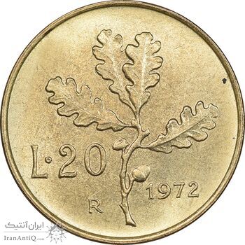 سکه 20 لیره 1972 جمهوری - MS63 - ایتالیا