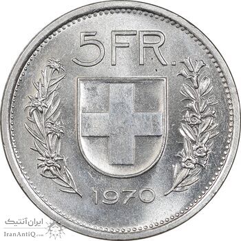 سکه 5 فرانک 1970 دولت فدرال - MS63 - سوئیس سکه 5 فرانک 1970 دولت فدرال - MS63 - سوئیس