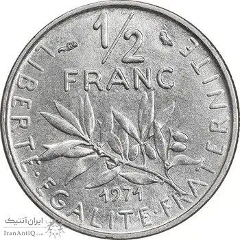 سکه 1/2 فرانک 1971 جمهوری کنونی - MS62 - فرانسه