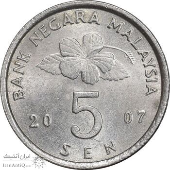 سکه 5 سن 2007 پادشاهی انتخابی - MS62 - مالزی