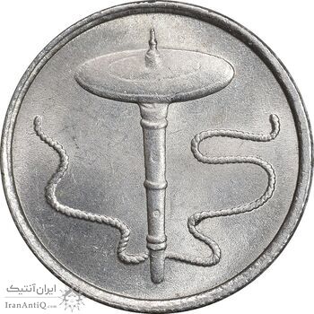 سکه 5 سن 2007 پادشاهی انتخابی - MS62 - مالزی