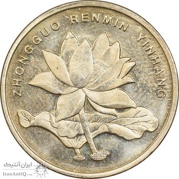 سکه 5 جیائو 2014 جمهوری خلق - MS62 - چین