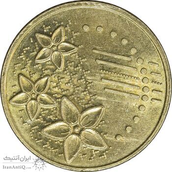 سکه 20 سن 2014 پادشاهی انتخابی - MS61 - مالزی