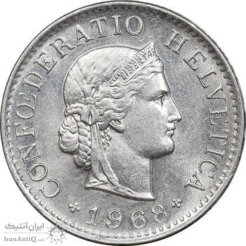 سکه 5 راپن 1968 دولت فدرال - MS63 - سوئیس