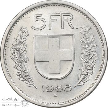 سکه 5 فرانک 1968 دولت فدرال - AU58 - سوئیس
