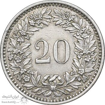 سکه 20 راپن 1960 دولت فدرال - AU58 - سوئیس سکه 20 راپن 1960 دولت فدرال - AU58 - سوئیس