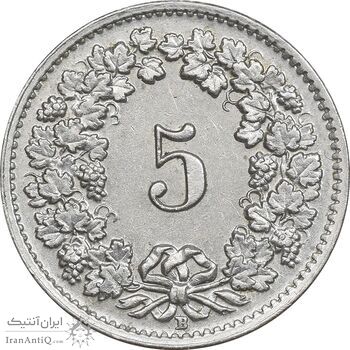 سکه 5 راپن 1954 دولت فدرال - AU55 - سوئیس سکه 5 راپن 1954 دولت فدرال - AU55 - سوئیس