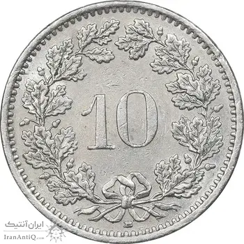 سکه 10 راپن 1991 دولت فدرال - AU55 - سوئیس