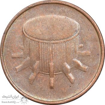 سکه 1 سن 2007 پادشاهی انتخابی - AU55 - مالزی