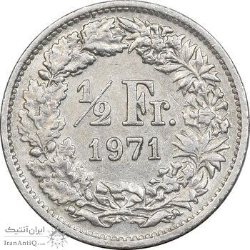 سکه 1/2 فرانک 1971 دولت فدرال - AU50 - سوئیس سکه 1/2 فرانک 1971 دولت فدرال - AU50 - سوئیس