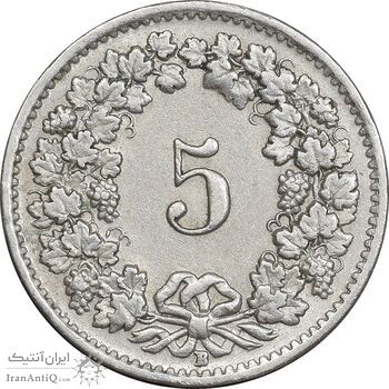 سکه 5 راپن 1952 دولت فدرال - AU50 - سوئیس سکه 5 راپن 1952 دولت فدرال - AU50 - سوئیس