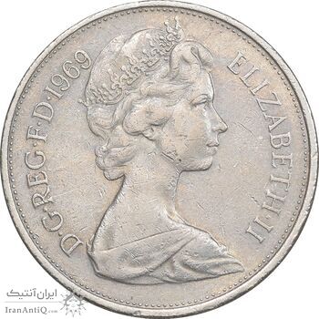 سکه 10 نیو پنس 1969 الیزابت دوم - AU50 - انگلستان