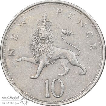 سکه 10 نیو پنس 1969 الیزابت دوم - AU50 - انگلستان