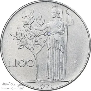 سکه 100 لیره 1971 جمهوری - AU50 - ایتالیا