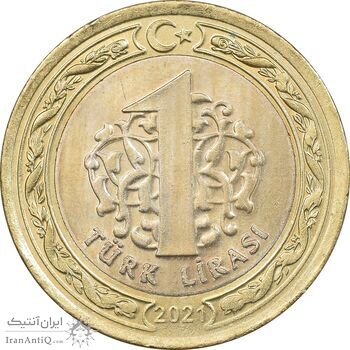 سکه 1 لیر 2021 جمهوری - AU50 - ترکیه