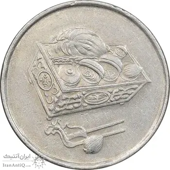 سکه 20 سن 2000 پادشاهی انتخابی - AU50 - مالزی
