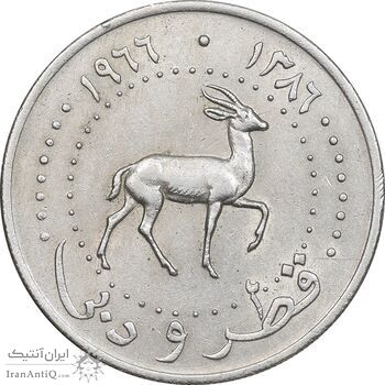 سکه 50 درهم 1966 احمد بن علی آل ثانی - AU50 - قطر و دبی