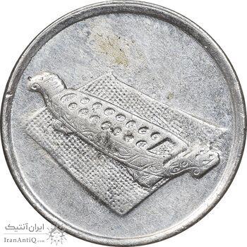 سکه 10 سن 2007 پادشاهی انتخابی - AU50 - مالزی