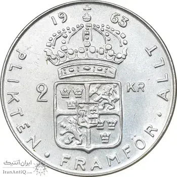سکه 2 کرون 1963 گوستاو ششم - AU58 - سوئد