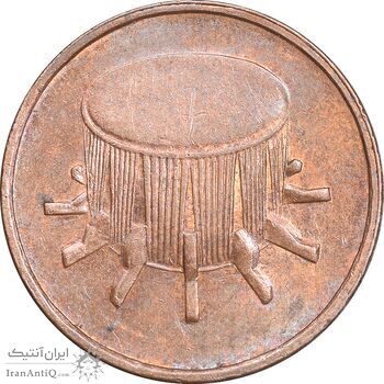 سکه 1 سن 2003 پادشاهی انتخابی - AU58 - مالزی