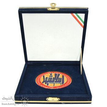 مدال یادبود اداره ورزش و جوانان اسلامشهر - با جعبه - AU - جمهوری اسلامی