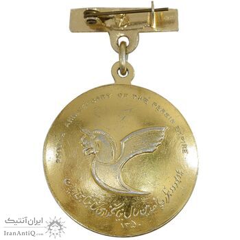 نشان دوهزار و پانصدمین سال بنیانگذاری شاهنشاهی ایران - هواپیمای هما - AU - محمد رضا شاه