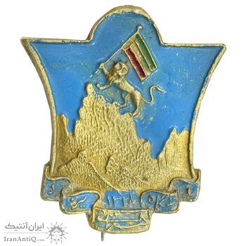 نشان باشگاه کوهنوردی 1328 - EF - محمد رضا شاه