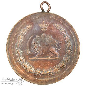 مدال برنز توانا بود - EF45 - رضا شاه مدال برنز توانا بود - EF45 - رضا شاه