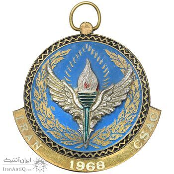 مدال کنگره سنتو - EF - محمد رضا شاه