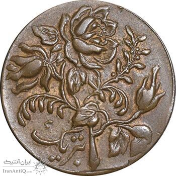 مدال تبلیغاتی شامپو دیوا 1330 - EF - محمد رضا شاه