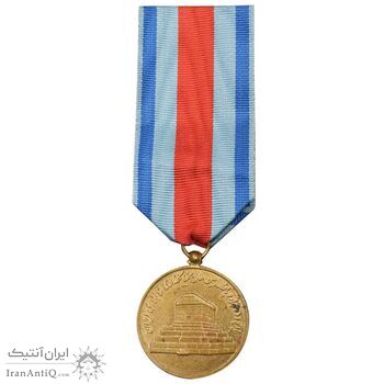 مدال آویزی 2500 سال شاهنشاهی ایران - با روبان فابریک - AU - محمد رضا شاه