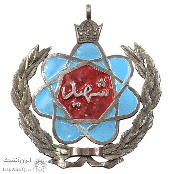 نشان جاوید درجه 2 (شهید) - AU50 - محمد رضا شاه