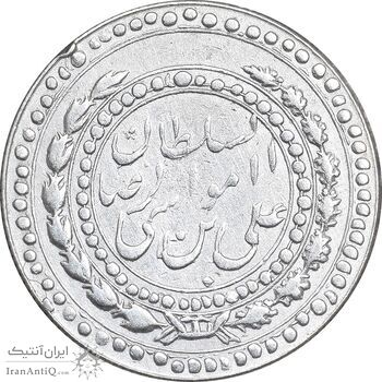 مدال امام رضا (ع) 1312 - EF - رضا شاه مدال امام رضا (ع) 1312 - EF - رضا شاه