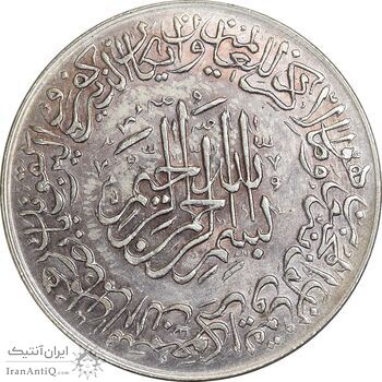 مدال یادبود امام علی (ع) 1337 - بزرگ - AU - محمد رضا شاه