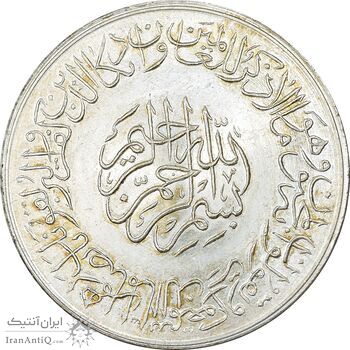 مدال یادبود امام علی (ع) سایز بزرگ - متفاوت - MS62 - محمد رضا شاه