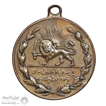 مدال یادبود قانون اساسی 1377 - EF - احمد شاه