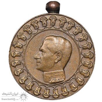 مدال یادبود آویزی بیست و پنجمین سده - شب - AU - محمد رضا شاه