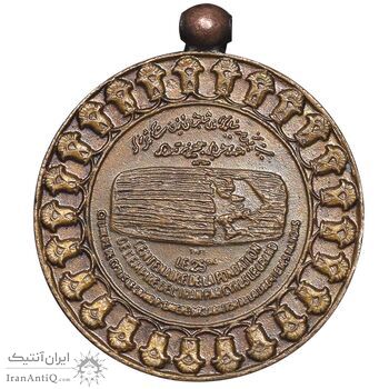 مدال یادبود آویزی بیست و پنجمین سده - شب - AU - محمد رضا شاه