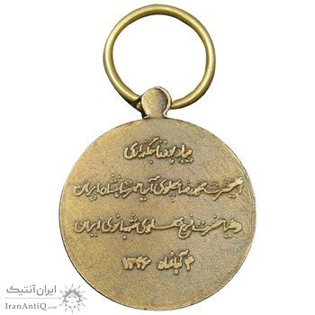 مدال برنز آویزی تاجگذاری 1346 - شب - AU - محمد رضا شاه