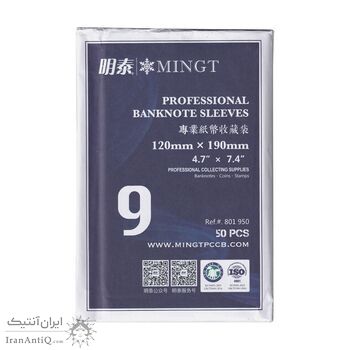 کاور نگهداری اسکناس - سایز 9