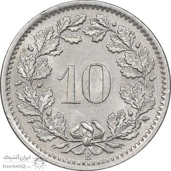 سکه 10 راپن 1968 دولت فدرال - MS62 - سوئیس