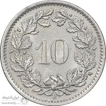 سکه 10 راپن 1968 دولت فدرال - MS62 - سوئیس