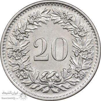 سکه 20 راپن 1970 دولت فدرال - MS62 - سوئیس