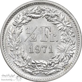 سکه 1/2 فرانک 1971 دولت فدرال - MS62 - سوئیس سکه 1/2 فرانک 1971 دولت فدرال - MS62 - سوئیس
