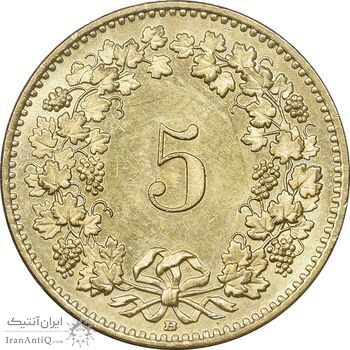 سکه 5 راپن 2011 دولت فدرال - MS63 - سوئیس