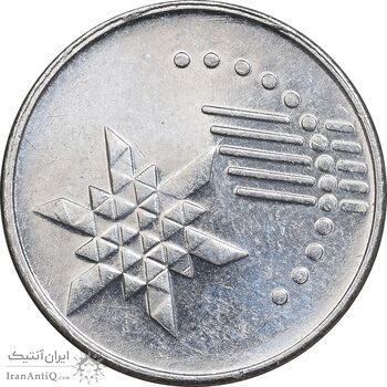 سکه 10 سن 2016 پادشاهی انتخابی - MS63 - مالزی