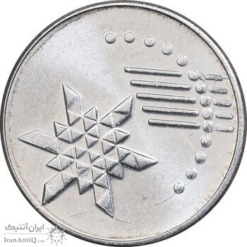 سکه 10 سن 2017 پادشاهی انتخابی - MS62 - مالزی