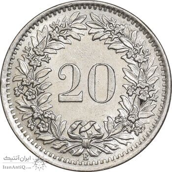 سکه 20 راپن 1969 دولت فدرال - MS61 - سوئیس
